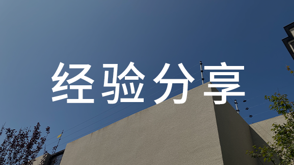 技術(shù)解析：教你區(qū)分云存儲(chǔ)與網(wǎng)盤(pán)