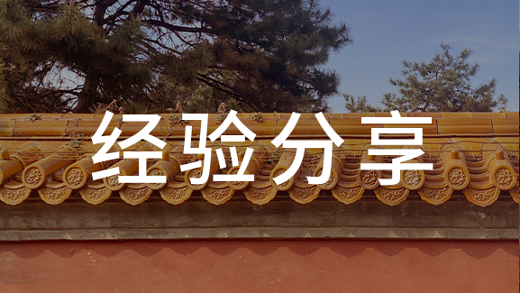 秒懂振動(dòng)光纖適合的安裝環(huán)境，大多數(shù)項(xiàng)目經(jīng)理都不知道！