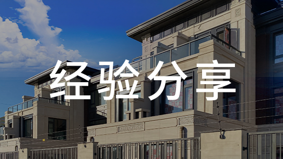 炎夏已至 這些安防知識(shí)你GET到了嗎?
