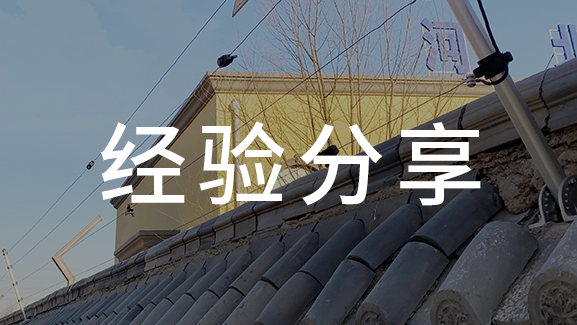 各類周界報(bào)警系統(tǒng)如何選？
