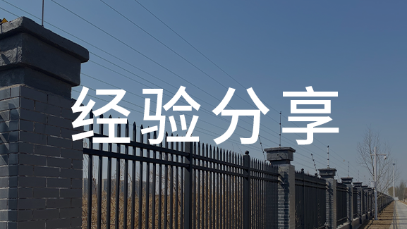 家庭防盜報(bào)警小竅門(mén)