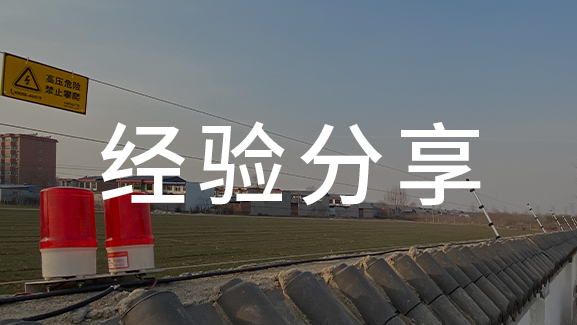 如何正確選購(gòu)家庭防盜報(bào)警器？
