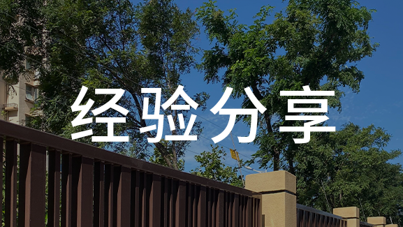 “新三板”對(duì)新型安防產(chǎn)業(yè)的發(fā)展有何影響？