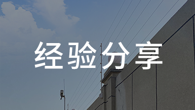 開(kāi)學(xué)啦！校園安防全副武裝為小朋友保駕護(hù)航