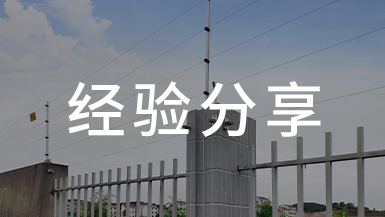 傳統(tǒng)監(jiān)控行業(yè)面臨四大難點(diǎn) 怎么破？