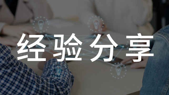 新疆41所小學(xué)幼兒園實(shí)例，教你如何破解校園安防難題！