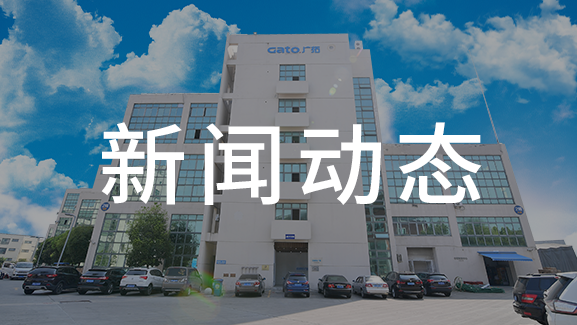 廣拓榮獲“2013年中國(guó)安防最具影響力十大品牌”殊榮