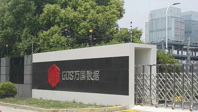 國(guó)內(nèi)最大的數(shù)據(jù)中心，廣拓T6在線守護(hù)！