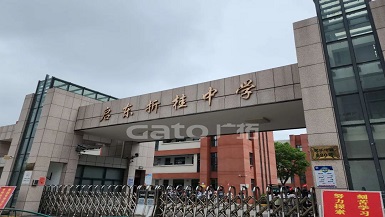 啟東市38所中小學(xué)安防改造項(xiàng)目，廣拓V7常伴校園