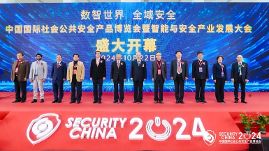 創(chuàng)新引領(lǐng)，安全共鑒——廣拓北京安博會(huì)回顧