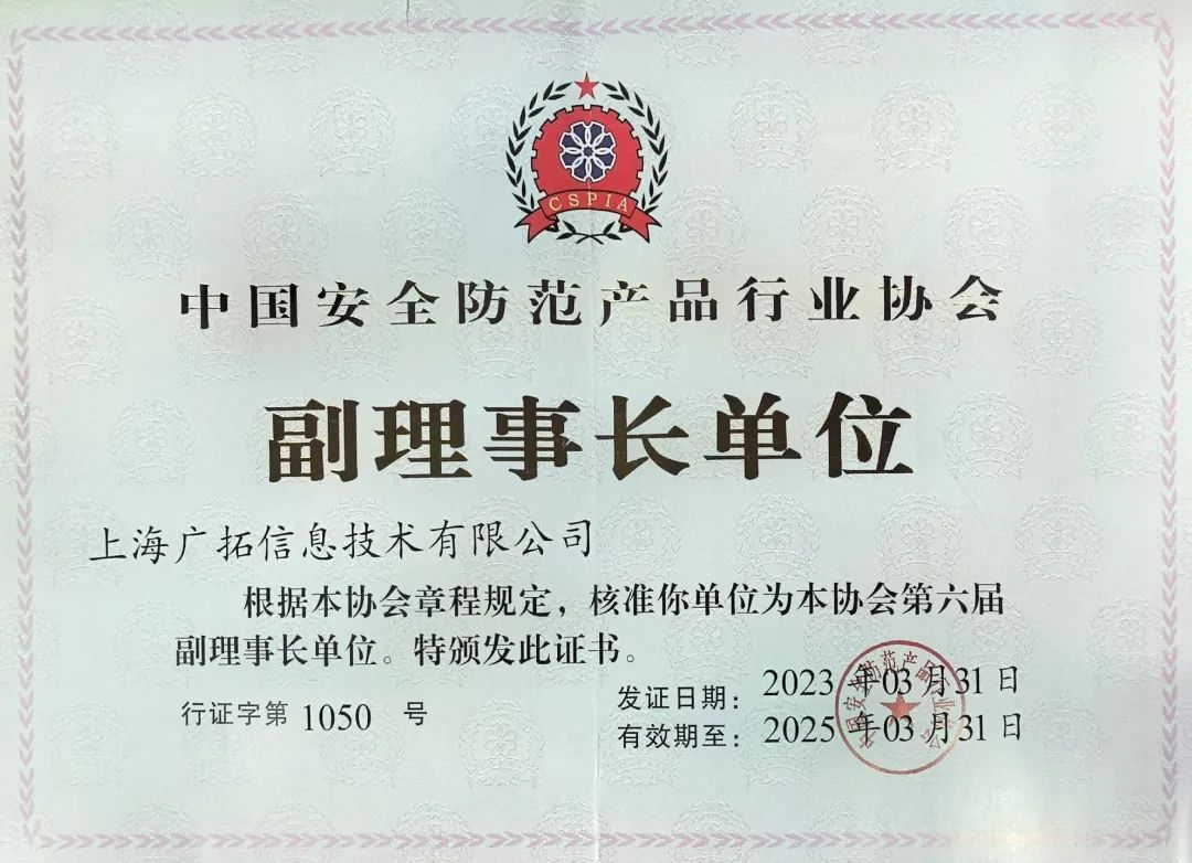 新的一年，廣拓的信心(圖17)