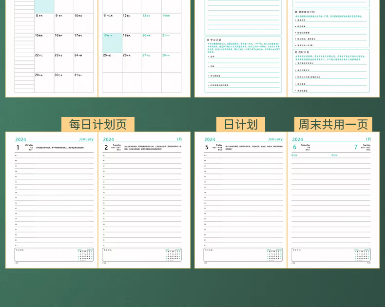 新的一年，廣拓的信心(圖25)