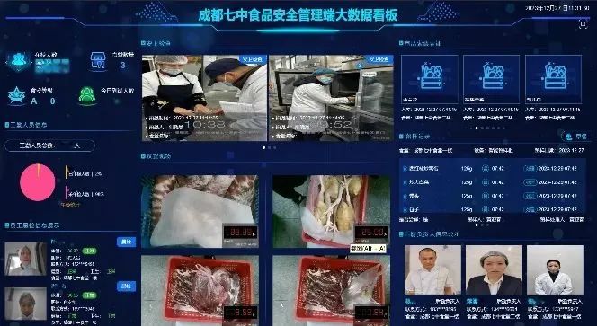 全國四大樣板高中之一“成都七中”，為什么選中廣拓周界報警系統(tǒng)？(圖3)