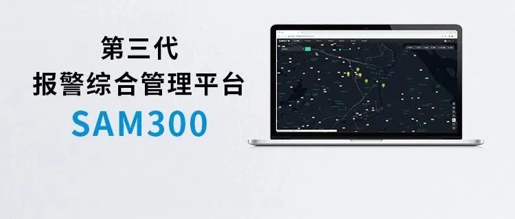 收藏了！Sam300視頻聯(lián)動(dòng)配置及常用操作指南(圖2)