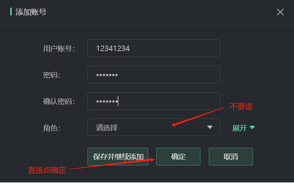 收藏了！Sam300視頻聯(lián)動(dòng)配置及常用操作指南(圖22)