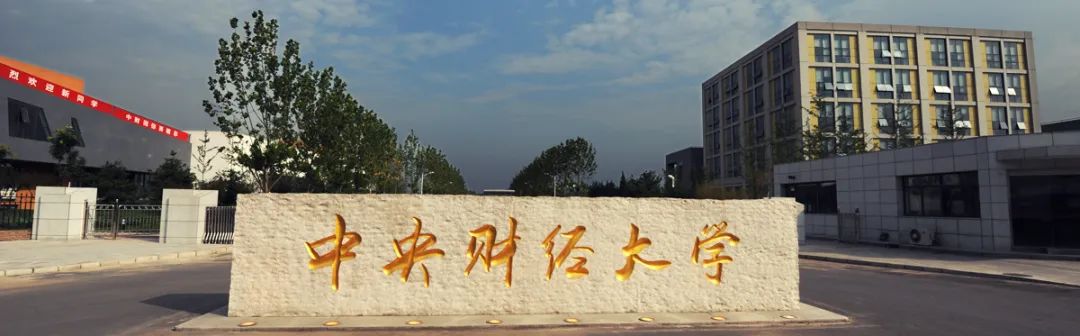 世界大學生日 | 節(jié)日盤點：廣拓報警產(chǎn)品走進過哪些高校？(圖9)