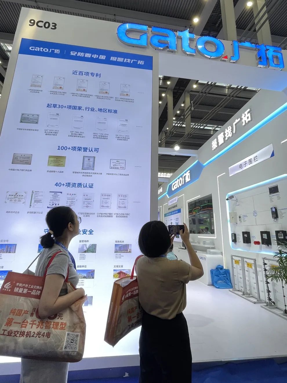 盛大開幕，一飽眼福 | 直擊廣拓2023深圳安博會火熱現(xiàn)場(圖6)