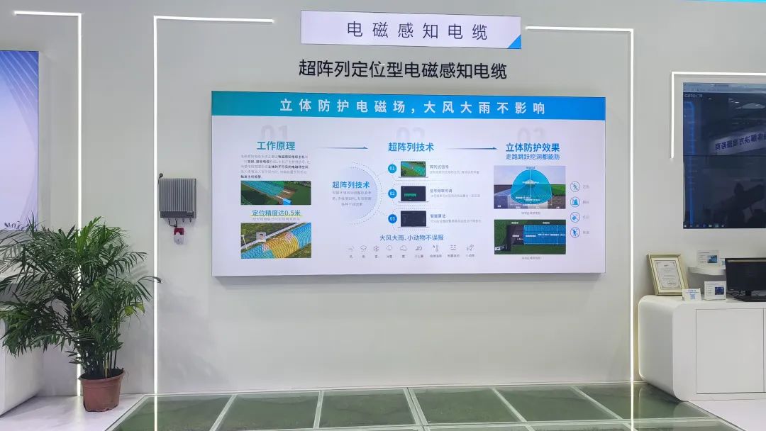 盛大開幕，一飽眼福 | 直擊廣拓2023深圳安博會火熱現(xiàn)場(圖8)