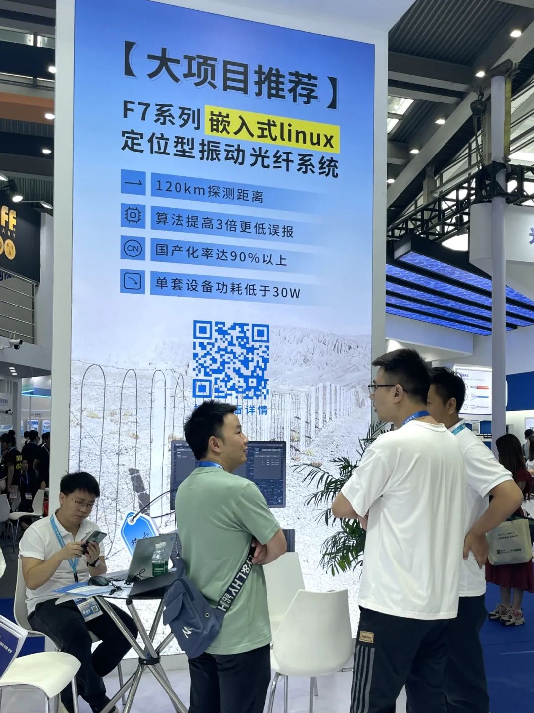 盛大開幕，一飽眼福 | 直擊廣拓2023深圳安博會火熱現(xiàn)場(圖18)