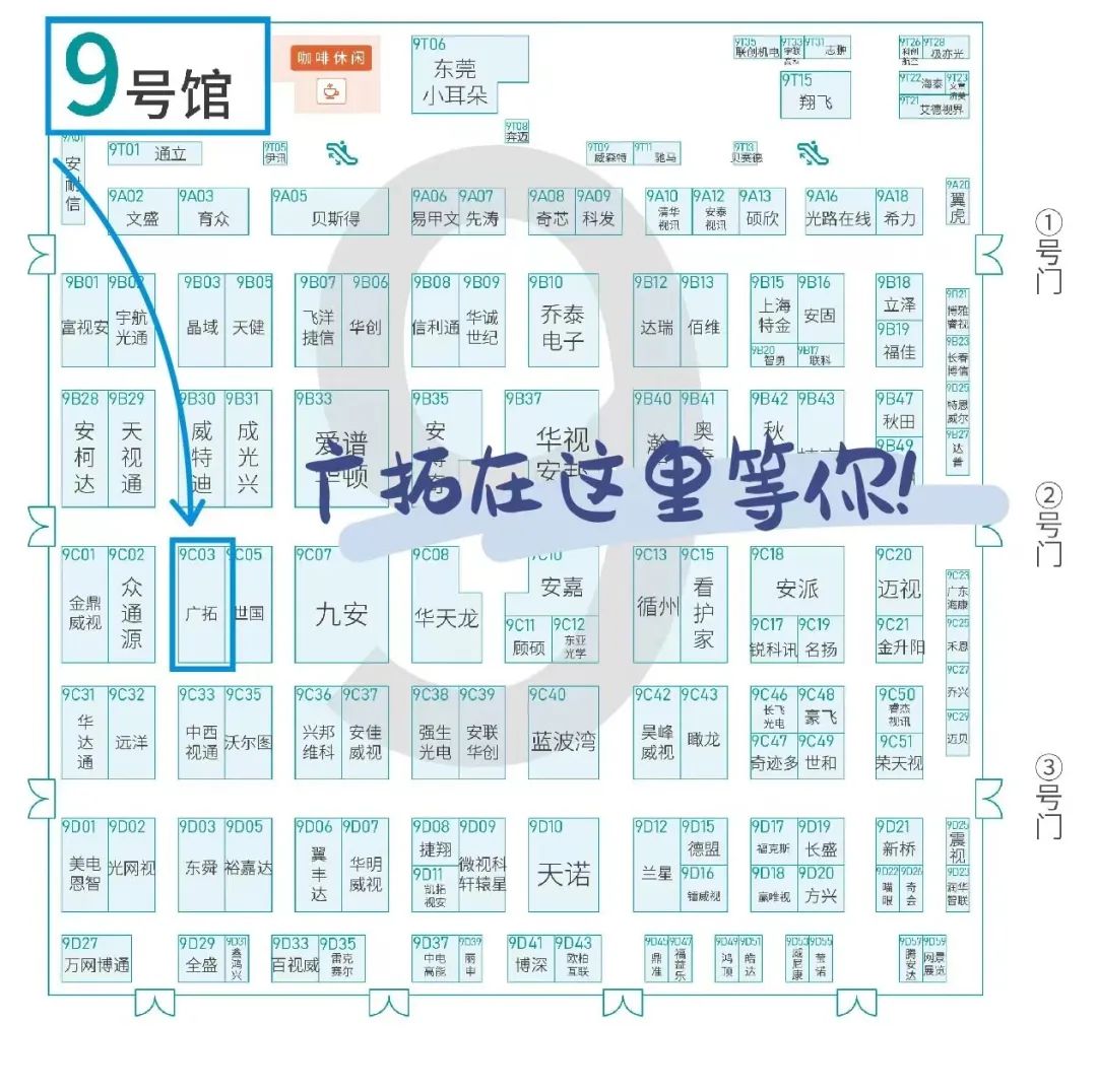 盛大開幕，一飽眼福 | 直擊廣拓2023深圳安博會火熱現(xiàn)場(圖29)