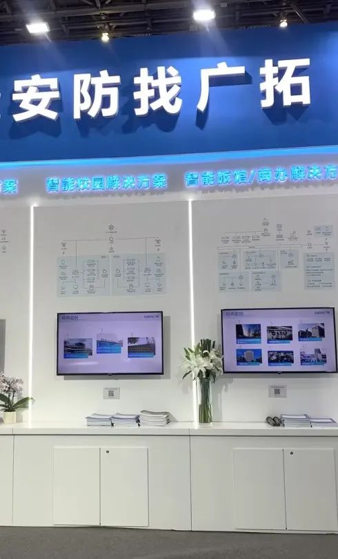 闊別4年，廣拓攜幾十款新品驚艷亮相上海安博會！(圖25)