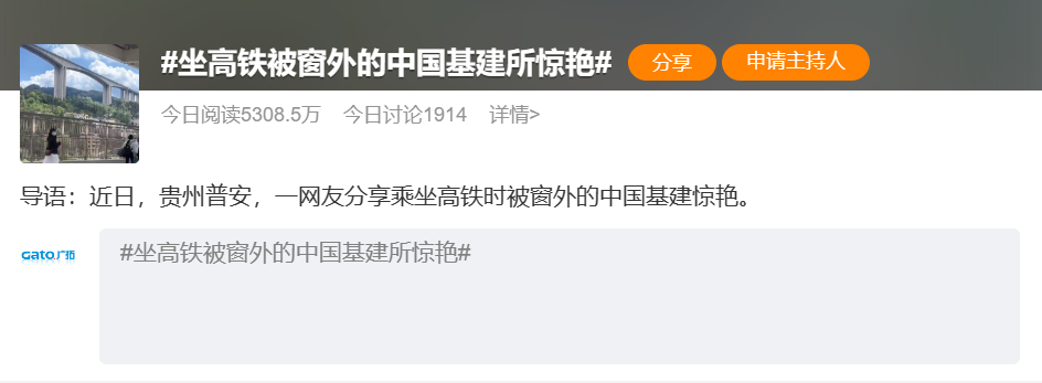 盤點(diǎn)那些年廣拓參與過的鐵路項(xiàng)目，一定有你坐過的！(圖3)