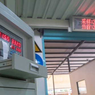 廣拓守護(hù)上海唯一的國家授權(quán)計(jì)檢機(jī)構(gòu)！(圖12)