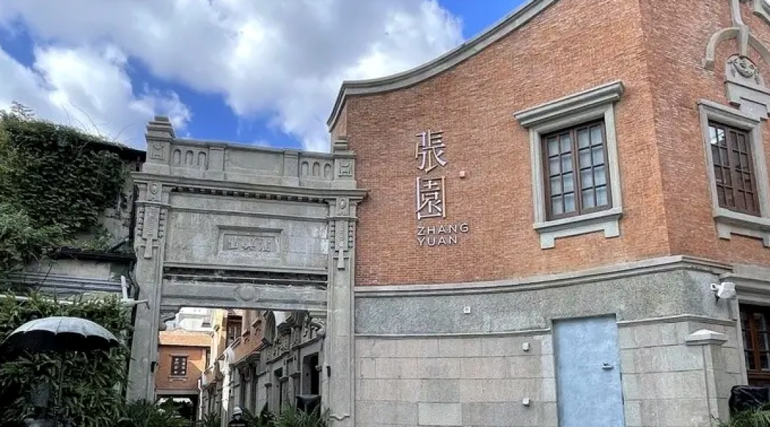 石庫門建筑群“海上第一名園”，智能安防全套解決方案安排！(圖3)
