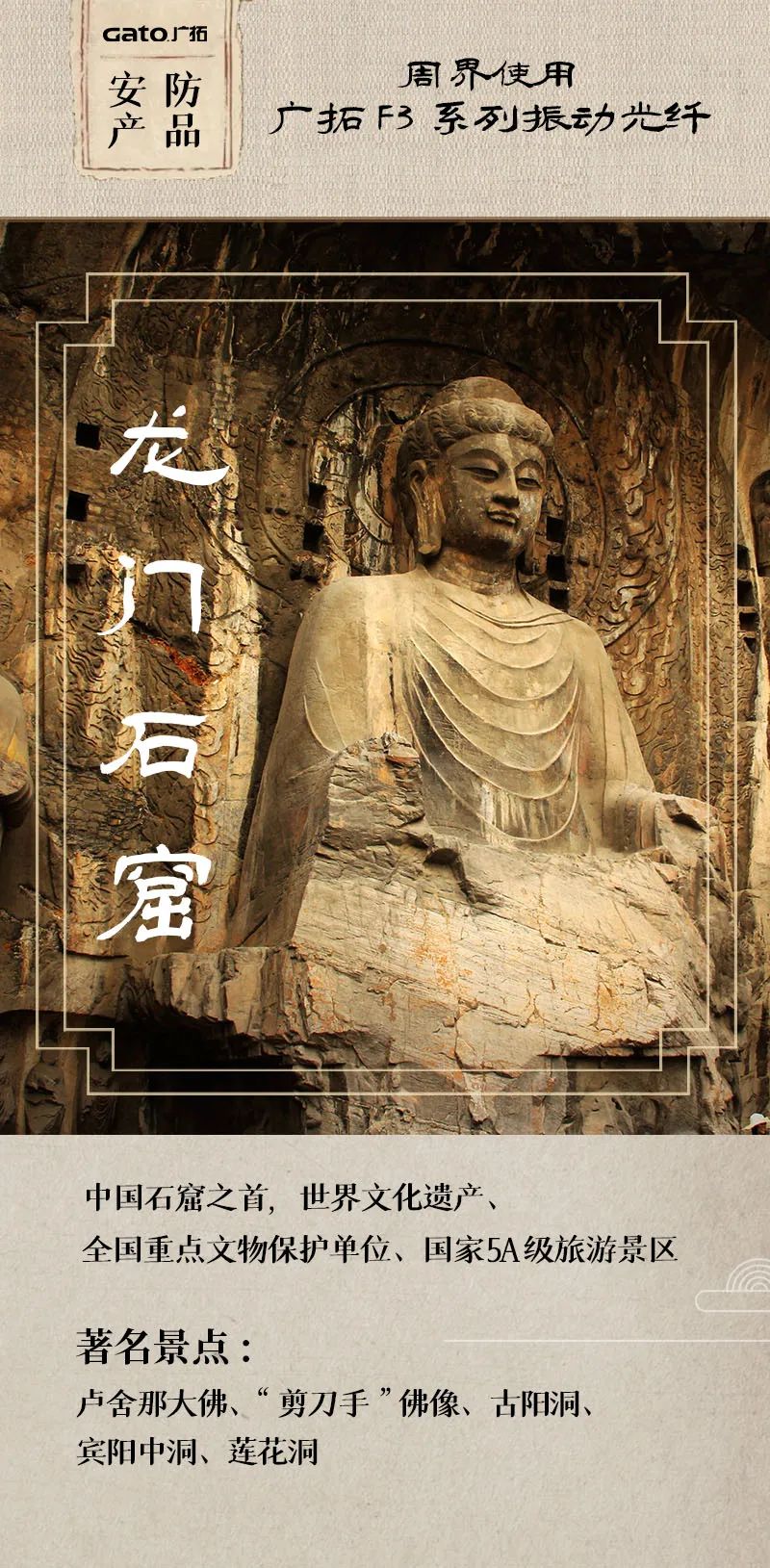  熱化了，不如帶孩子了解這些安防項目，學歷史！(圖3)