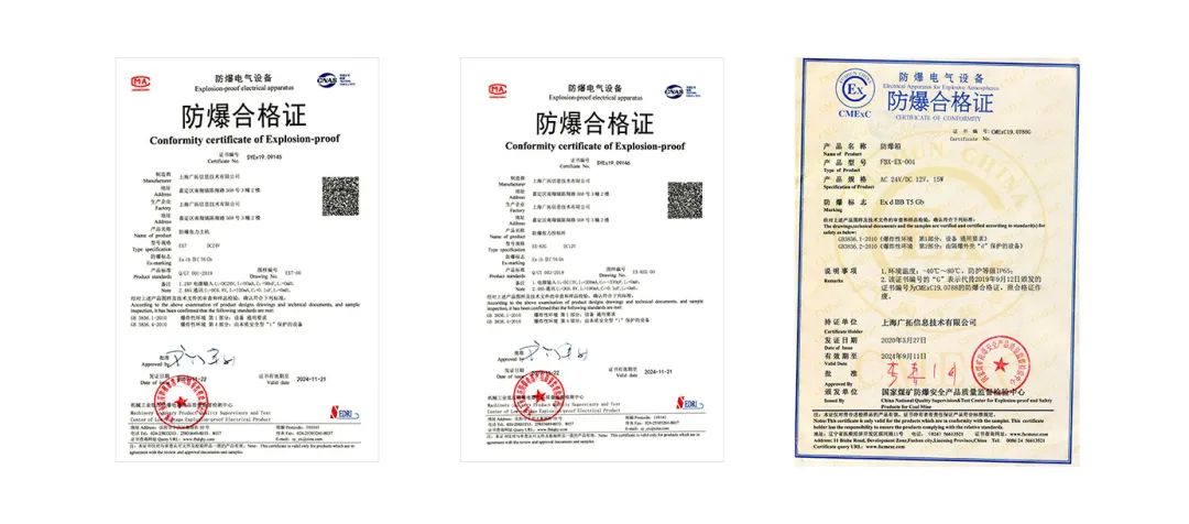 2200米煙臺港碼頭重點(diǎn)防爆區(qū)？防爆張力電子圍欄硬核出手！(圖7)