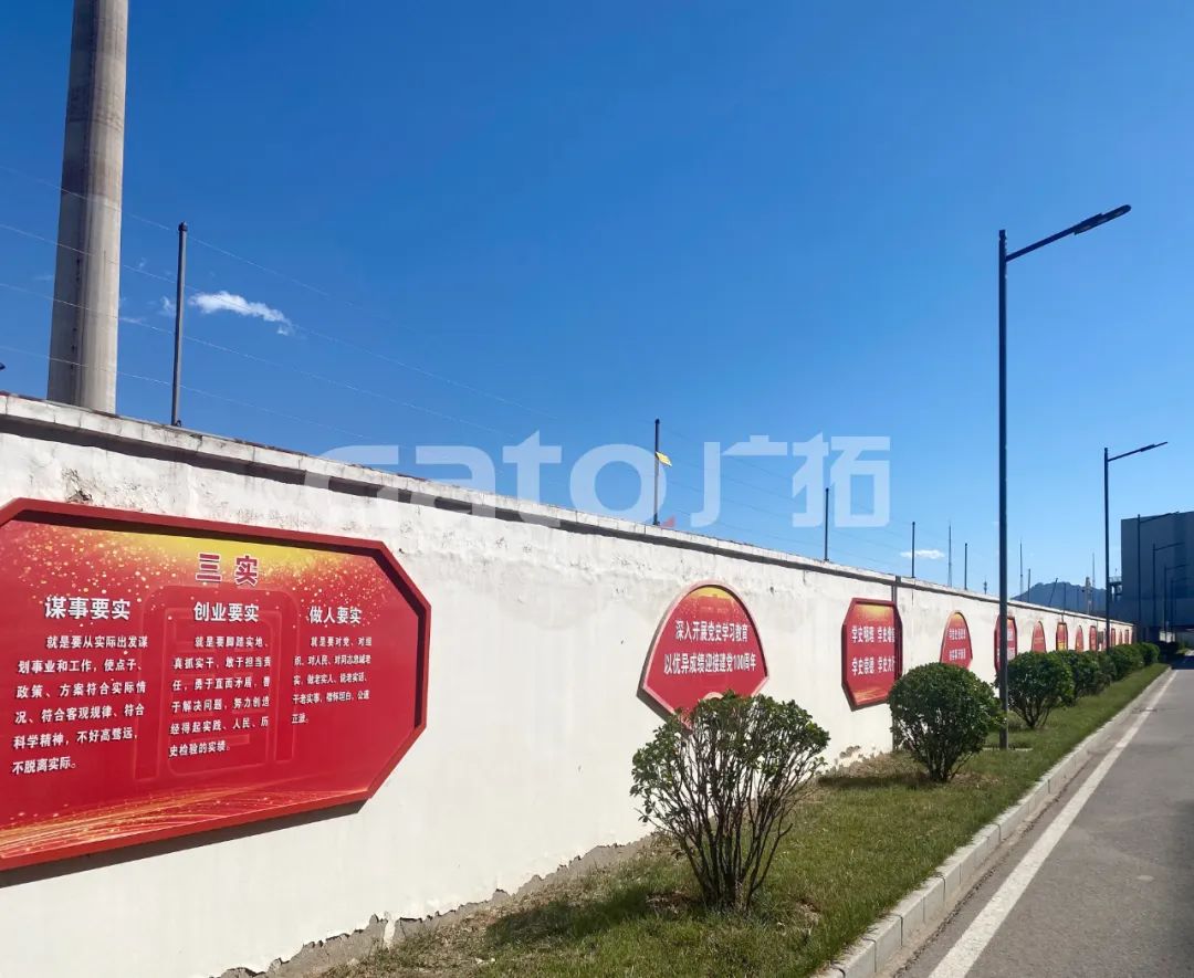 2022年廣拓上半年案例盤(pán)點(diǎn)~(圖28)