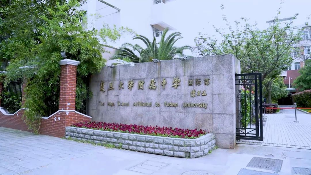 上海返校復(fù)學(xué)倒計(jì)時(shí)！這樣的校園智能安防在等你~(圖6)