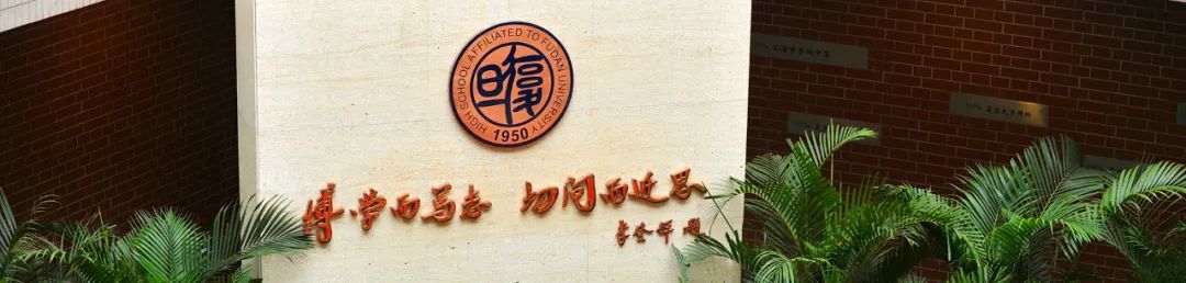 上海返校復(fù)學(xué)倒計(jì)時(shí)！這樣的校園智能安防在等你~(圖5)
