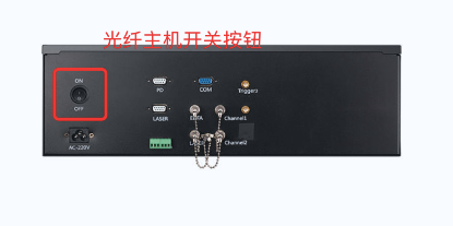 速戳！F7振動(dòng)光纖不報(bào)警或斷纖報(bào)警怎么辦？(圖7)