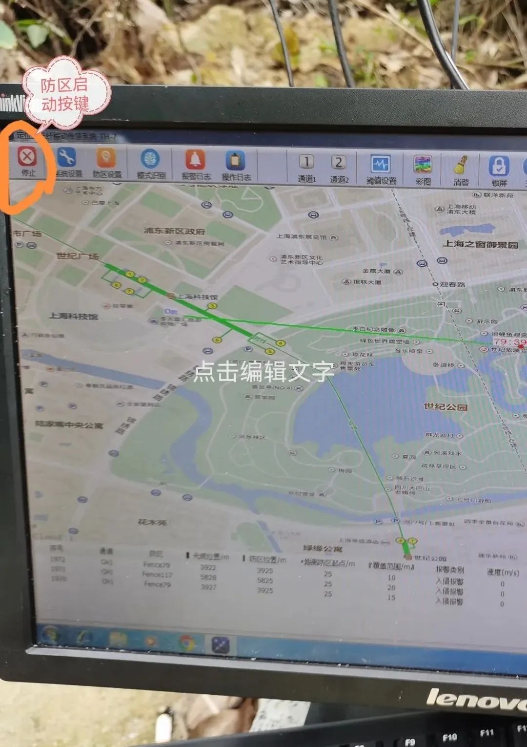 速戳！F7振動(dòng)光纖不報(bào)警或斷纖報(bào)警怎么辦？(圖10)