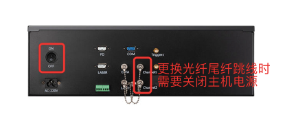 速戳！F7振動(dòng)光纖不報(bào)警或斷纖報(bào)警怎么辦？(圖13)