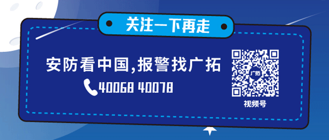 安博會現(xiàn)場速遞，廣拓三大系列重磅新品正式亮相！(圖8)