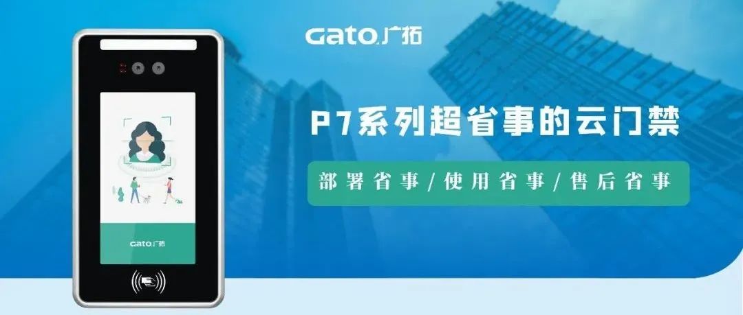 在海拔3700米高原裝電子圍欄是什么體驗？ 打卡西藏第一條電氣化鐵路(圖25)