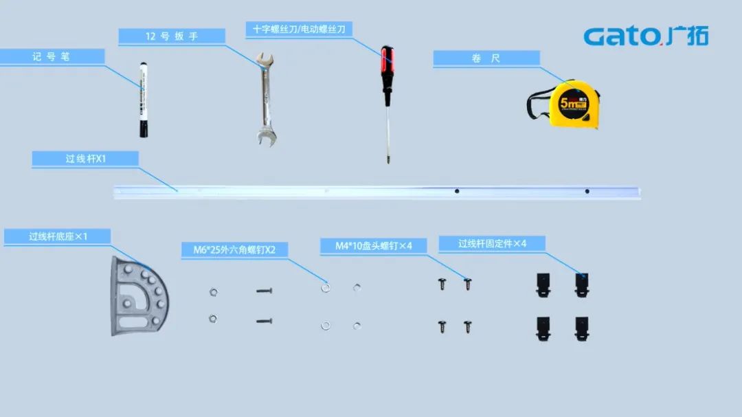 久等了，張力電子圍欄前端安裝指導(dǎo)請查收！(圖4)