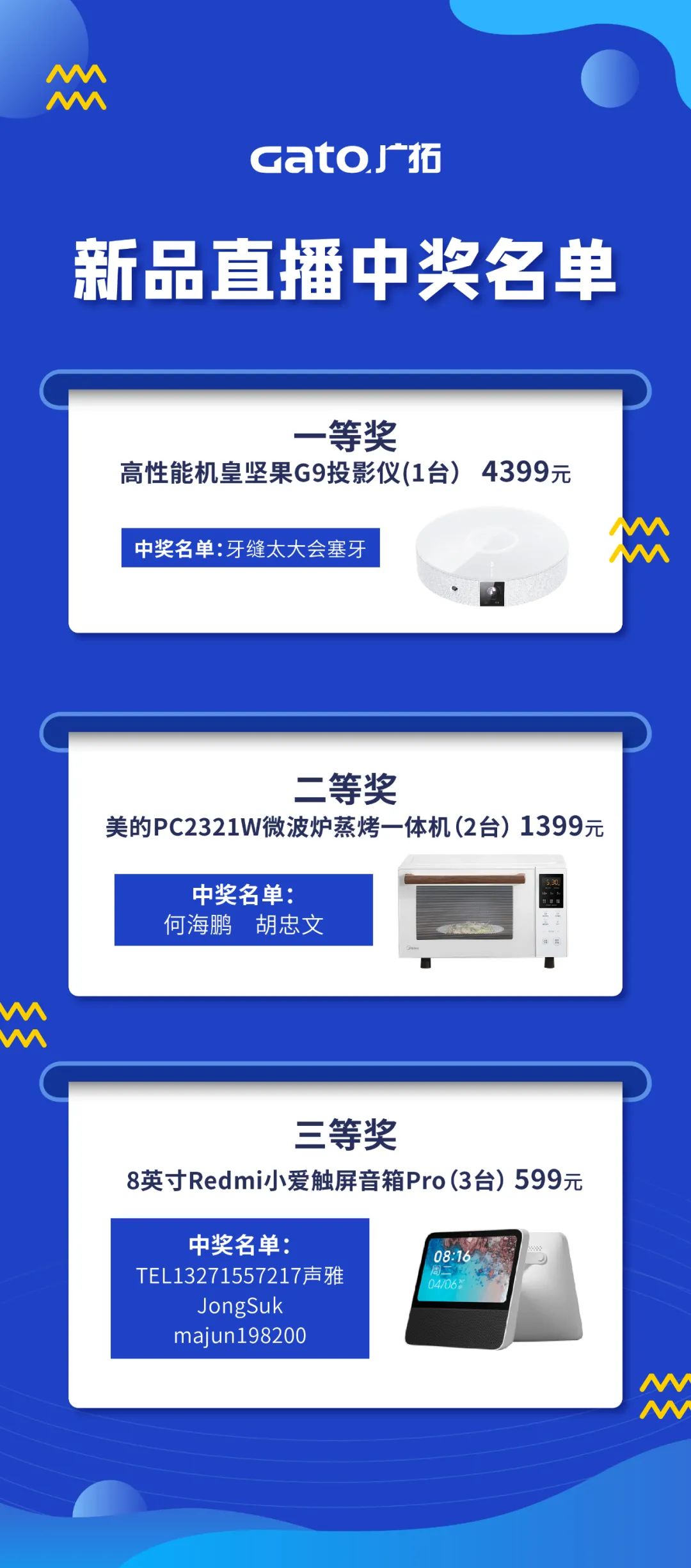 秘籍|電子圍欄主機(jī)接線不求人不出錯(cuò)，你需要收藏這些圖片！(圖15)