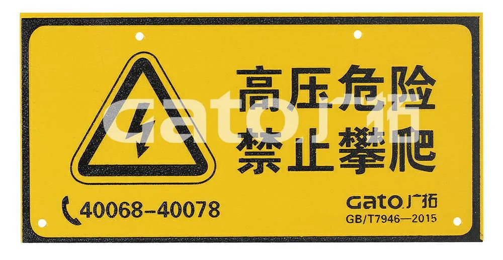 新手必學|脈沖電子圍欄前端室外安裝細節(jié)原來這么多！(圖11)
