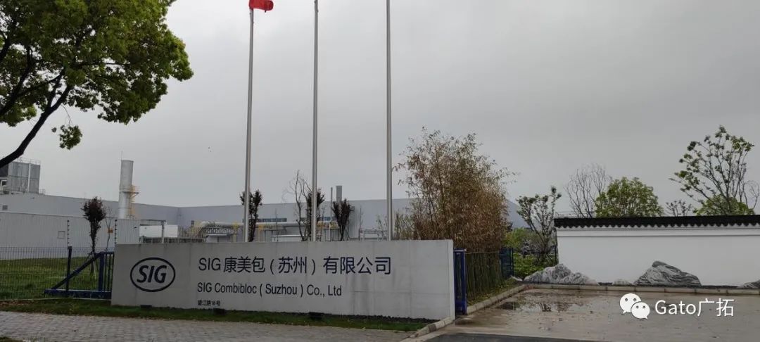 2021進度條已過半，速速圍觀廣拓上半年精選案例！(圖10)