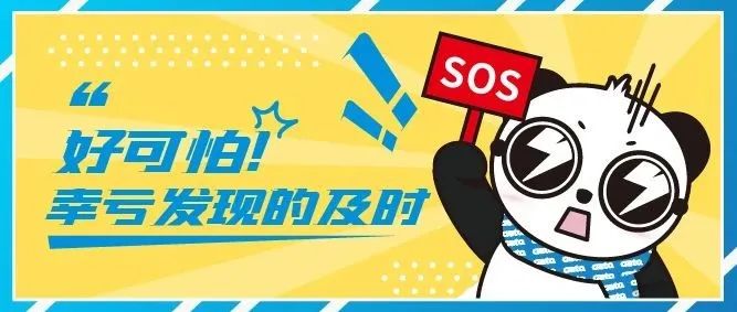 2021進度條已過半，速速圍觀廣拓上半年精選案例！(圖47)