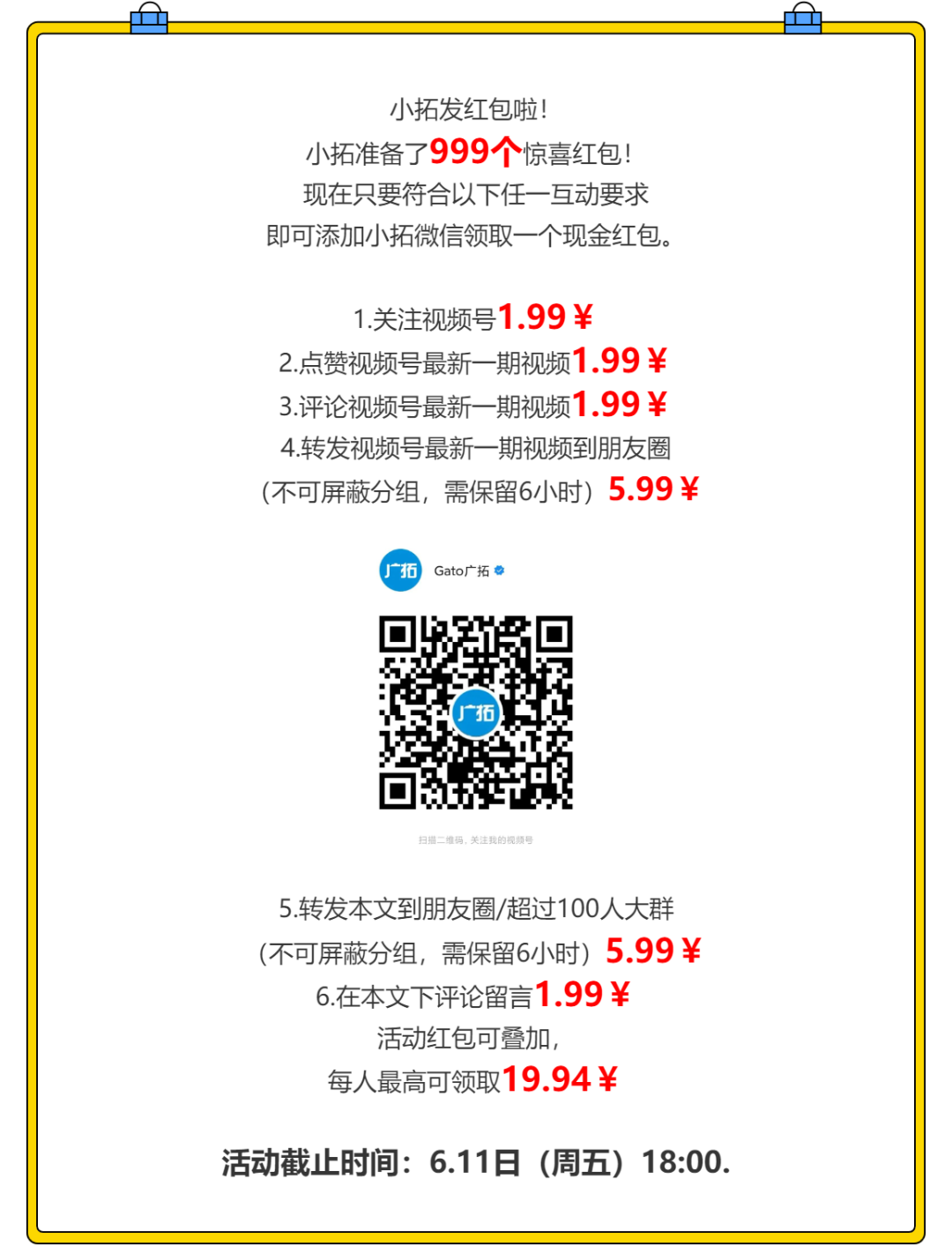 穿越回殷商王朝？15萬片甲骨的安全我來守護(hù)！(圖17)