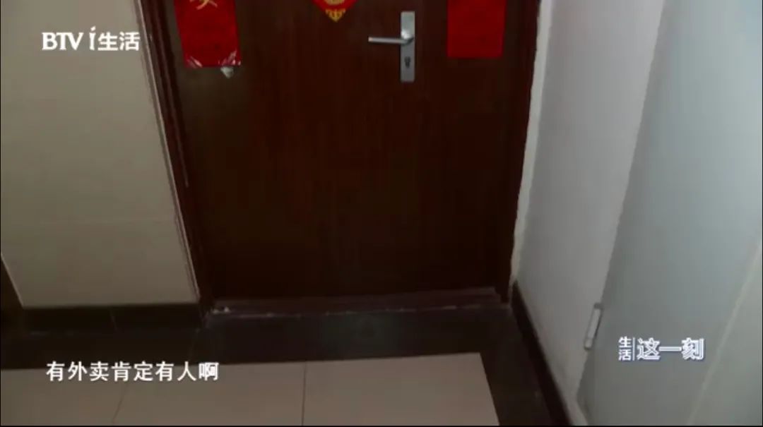驚險！外賣放門口一天沒人拿？警察開鎖破門后……(圖2)