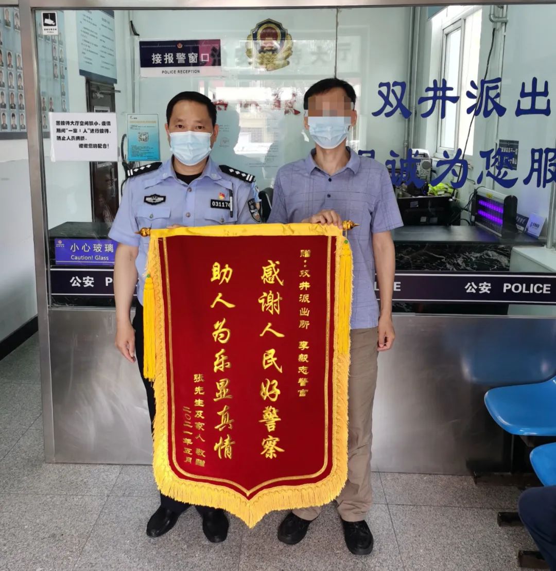 驚險！外賣放門口一天沒人拿？警察開鎖破門后……(圖8)