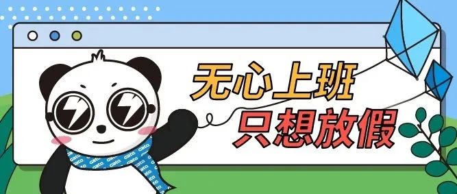 驚險！外賣放門口一天沒人拿？警察開鎖破門后……(圖24)