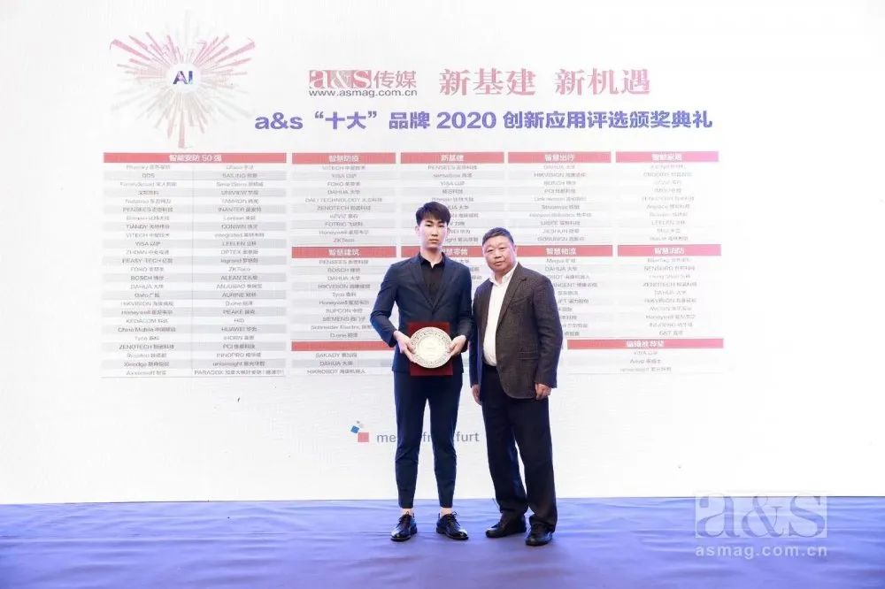 廣拓當(dāng)選智能安防類2020創(chuàng)新應(yīng)用十大品牌！(圖2)