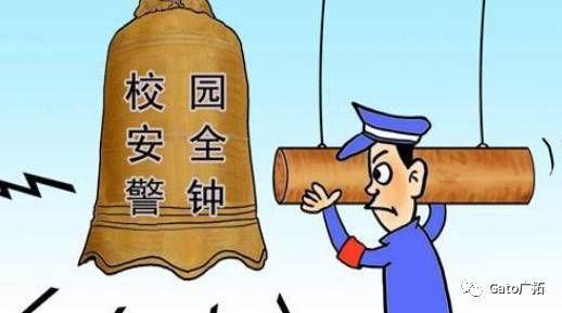 關(guān)于校園安防系統(tǒng)設(shè)計(jì)方案，必須知道的那些國家規(guī)定！(圖5)
