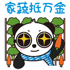 疫情下的廣拓，有些心底話想說……(圖16)
